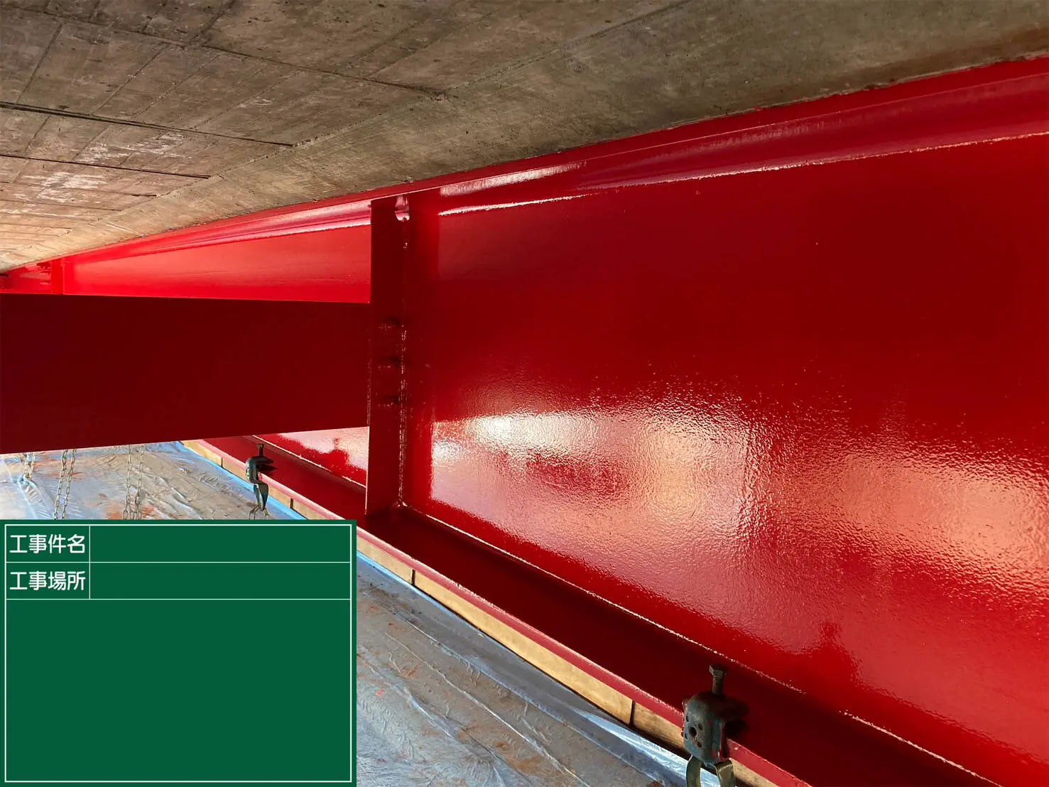 鉄骨塗装|アフター画像1