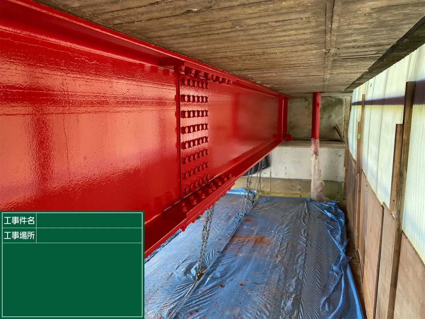 鉄骨塗装|アフター画像3