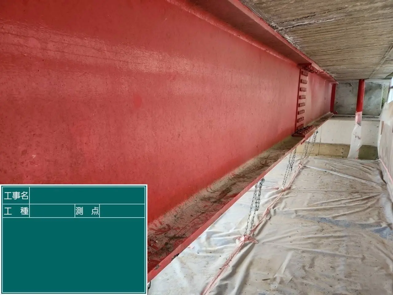 鉄骨塗装|ビフォー画像